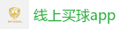 线上买球app - 2026FIFA世界杯亚洲投注平台
